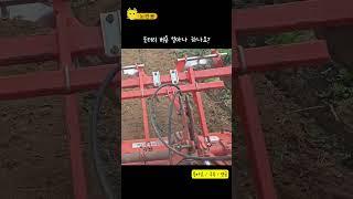 로터리 비용 얼마나 하나요? #노란용 #시골생활 #로터리비용 #농사