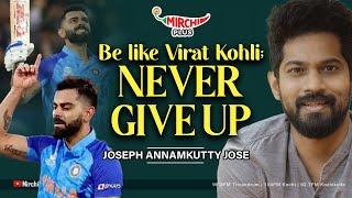 Be like Virat Kohli; Never give up | Virat Kohli | Joseph Annamkutty Jose