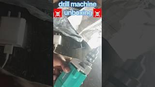 Drill Machine Unboxing #shorts #viral short #unboxing #new