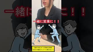 面接で本当にあった珍質問＆回答集｜｢あなたを嵐のメンバーに例えると？｣二宮Ver.(11/32種) #shorts