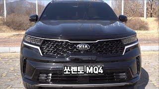 59,000원으로 하는 쏘렌토MQ4 엔진오일셀프교체