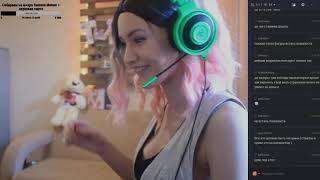 Marinerys возвращение на Twitch!
