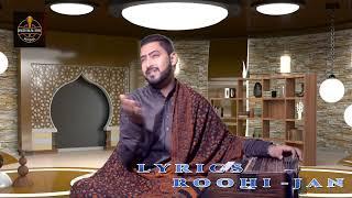 New song //Chuk Yiwan ️//Singer Bilal Amin.../Lyrics Ruhi Jaan