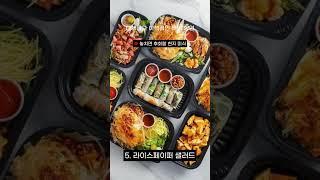 베트남 길거리 음식   무시할 수없는  맛있는 요리