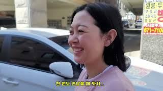 [국제부부] 우즈벡 아내의 결혼비자 3년 더 연장하기