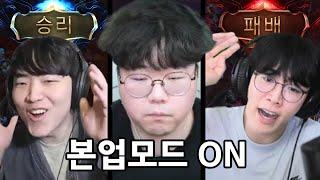 SKT T1 WOLF 복귀 (임시) | 하드 피어리스 내전 | 리그 오브 레전드