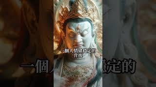 情緒 #佛法 #人生感悟