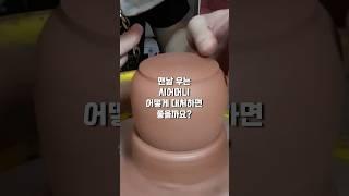 맨날 우는 시어머니 #시댁 #결혼 #shorts