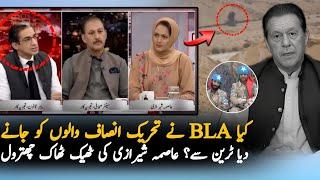 Why Anchor Asma Shirazi Allegations On PTI Over Jafar Express Incident