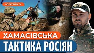 ХОЧУТЬ ПОВТОРИТИ Авдіївку: росіяни риють тунелі / ДРОН-ДРАКОН спалив танк ворога // Литвин