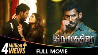 Irumbu Thirai - Tamil Full Movie - Sreeja Ravi, Robo Shankar, Kaali Venkat, Arjun Sarja