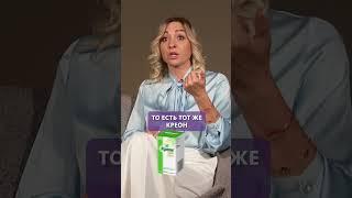 Что НЕЛЬЗЯ есть при ПАНКРЕАТИТЕ? #диета #панкреатит #поджелудочная