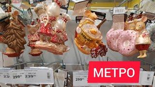 Киев МЕТРО самые крутые ёлочные игрушки!