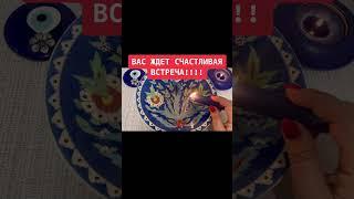 ️‍Вас Ждет СЧАСТЛИВАЯ ВСТРЕЧА️️ #отливкавоском #гаданиенавоске #ритуалы