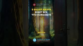 ГЛАВНЫЙ СЕКРЕТ ТРАНСЕРФИНГА