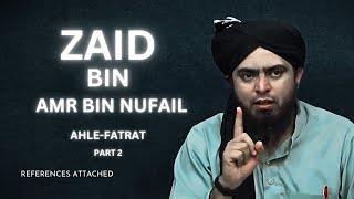 Zaid Bin Amr Bin Nufail | Ahle-Fatrat (Part 2) | Lecture by Ustaad Engineer Muhammad Ali Mirza