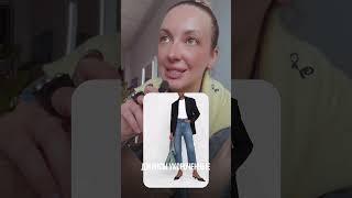 Вы сами себе «режете» ноги и добавляете +5 кг, даже не замечая! #имиджмейкер #стилист #обзор
