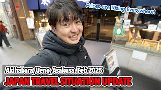 (Travel Situation Update) Japan Price Hike in February 2025, and New Nozomi Shinkansen Rule Ep.549