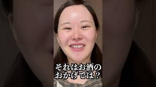 友達を蹴落とすぶりっ子女vs平成のヲタク #shorts