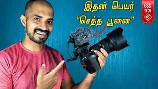 Synco Mic M1s - Budget mic for Vloggers | இது எப்படி இருக்கு?