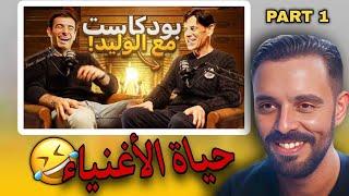 Mahamawda reaction Mambah fit - Podcast PART 1
