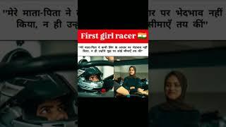 First girl racer                          #trending