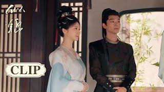 【Si Jin 似锦】Jiang Si called off the engagement but got rejected. Yu Qi insists on moving next door