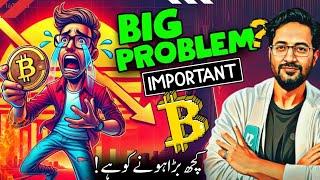 DOWNFALL ️ Latest Crypto Market Analysis BTC News Updates Today 