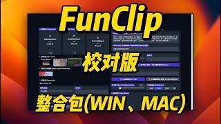 FunClip校对版,音视频识别,自动化剪辑,文本校对,智能纠错,导出SRT