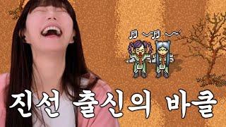 내가 유일하게 잘하는 게임이 다시 나왔다ㅋㅋ | 바람의나라 클래식