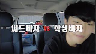 내년부터 학생비자 받을라 했는데 망한건가. 2024 심사 강화 호주 워홀 비즈니스 컬리지 장기 학생비자