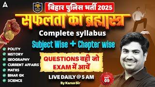 Bihar Police New Vacancy 2025 | Bihar Police Constable GK/GS Class by Karan Sir