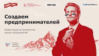 Инвестиции в реальный бизнес: антикризисные решения 2023 года