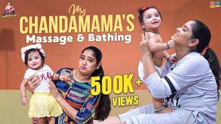 Chandamama's Massage & Bathing || Baby Care Tips || Itlu Mee Anjalipavan