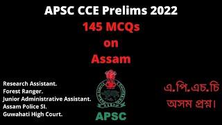 APSC CCE Prelims 2022: 145 MCQs on Assam