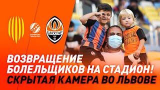 Fans are back in the stands! | Hidden camera at the Rukh vs Shakhtar game in Lviv