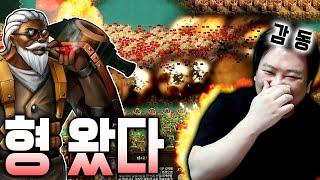 형! 나 구하러 와줬구나! / 아냐, 나도 잡혔어 [걋차로 타나토스 뽑아봅시다] 글루따앙온 9탄