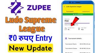 फ्री में ₹50 कमाओ Entry ₹0 | ludo supreme league kaise khele