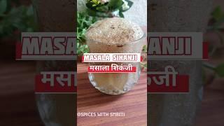 masala sikanji | मसाला शिकंजी | summer drink #cooking #youtubeshorts #summerdrinks