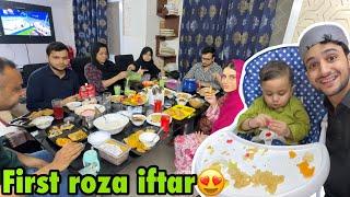 First roza iftar with family  | Basil ki shararte is bar boht hogai hain