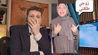 أخباراليوم | طلقها مشان تعليق على انستجرام أحنا بنشوف الفيديو عشان مراتك