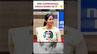 Name Five Women Who Have Inspired You ‍️| Harshita Goyal |AIR-02 #upsc#ias#ips