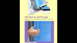 тойпек туалетная кабина от официального дилера