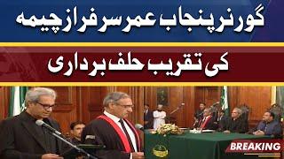 Umar Sarfraz Cheema takes oath as Governor of Punjab | Dunya News