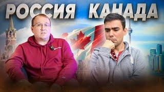 Торонто или Москва? Цены, жилье, пробки, школы. Учеба в канадском колледже