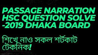 Passage Narration HSC Question Solution 2019|Change the Speech|english hospital24|English Grammar|