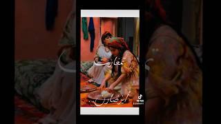 تمغارت أيزضارن #تمازيغت #تمازيغت #رمضان_2024 #المغرب #قصص_واقعية #المحبين_نتلاسين