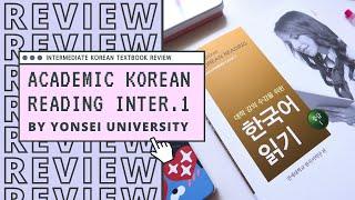  did my reading abilities improve? // intermediate Korean textbook review