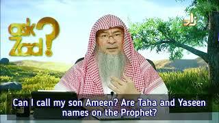 Are Taha & Yaseen names of the Prophet? Can we name our sons Taha & Yaseen? - Assim al hakeem