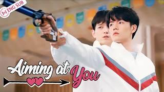 【Full Movie】 Aiming at You Genius shooter adopted by his student's family | BL Movie | 瞄准你了